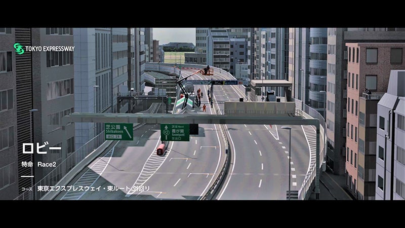 東京エクスプレスウェイ・東ルート 外回りの画面