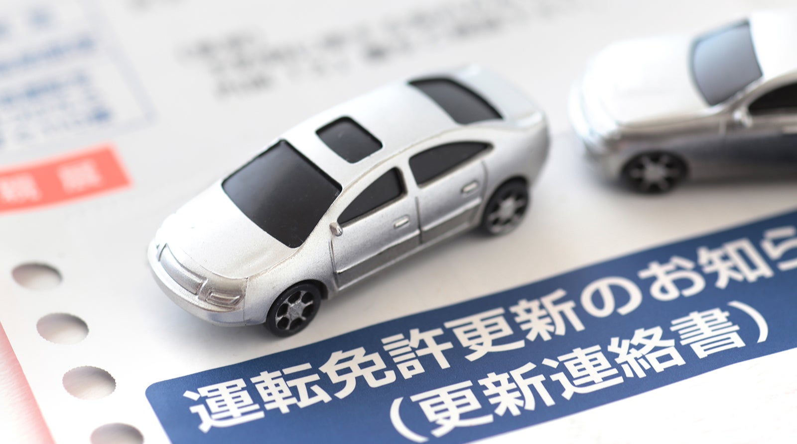 埼玉県では2024年１月から、運転免許証の更新手続きのほか約500項目の行政手続きにかかる手数料の支払いがキャッシュレス決済のみになった