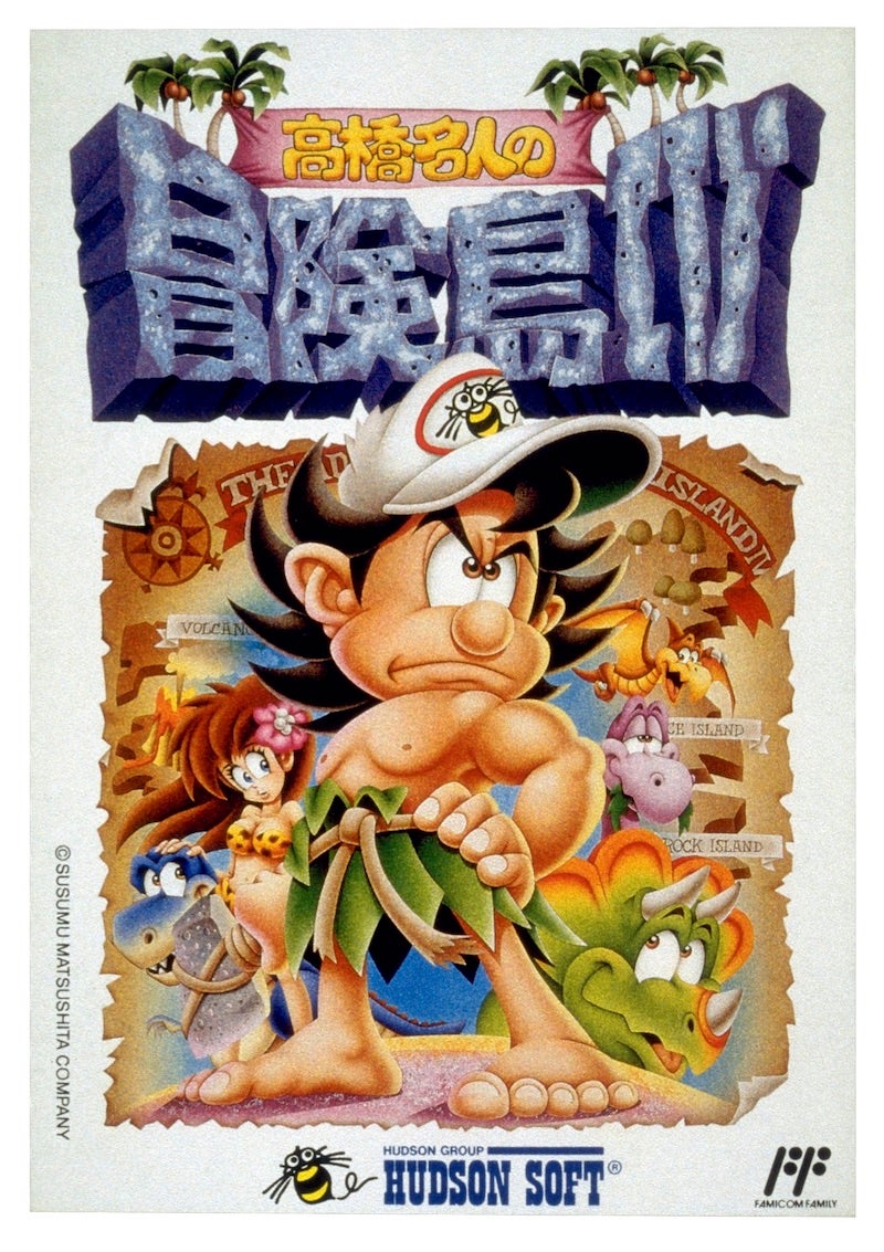 ハドソン（現・KONAMI）『高橋名人の冒険島Ⅳ』（1994年発売）。ハドソンのファミコンソフトの中では最も販売本数が少ないとか（編集部調べ）。 ©Konami Digital Entertainment © 2020 SUSUMU MATSUSHITA ENTERPRISE