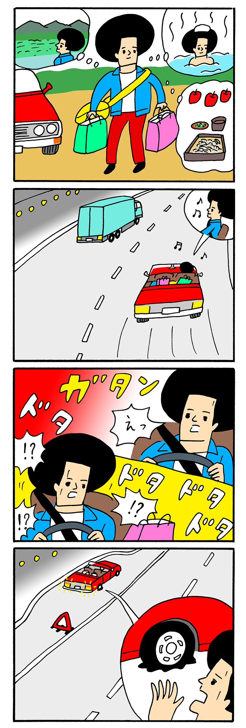 ４コマ漫画は埼玉県・三枝さんのエピソードを基に作成しました。