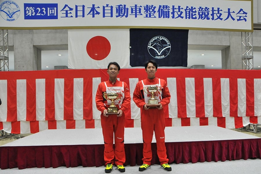 「第23回 全日本自動車整備技能競技大会」に出場した全国45チームの頂点に立った、新潟代表の石田俊行さん（左）と久保 仁さん（右）。