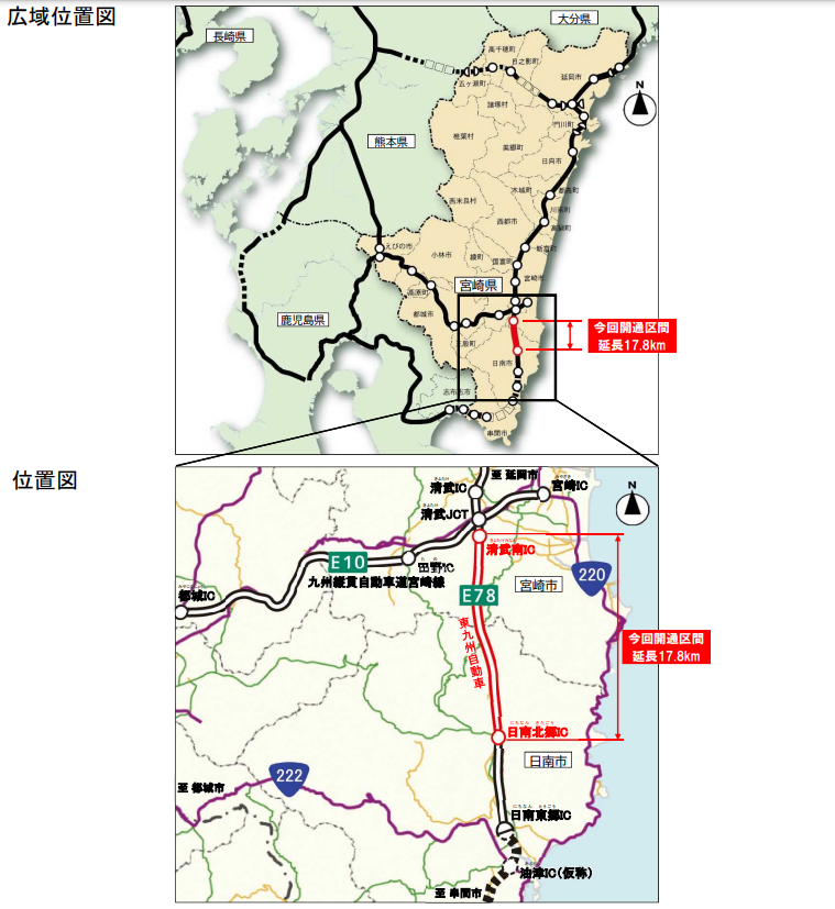 東九州道 清武南IC～日南北郷IC間の位置図と詳細図（資料＝国土交通省）