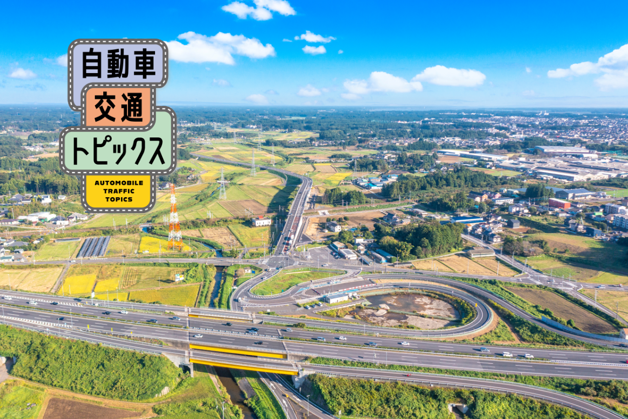 常磐道・茨城県内の一部区間で最高速度110km/hに引き上げへ｜自動車
