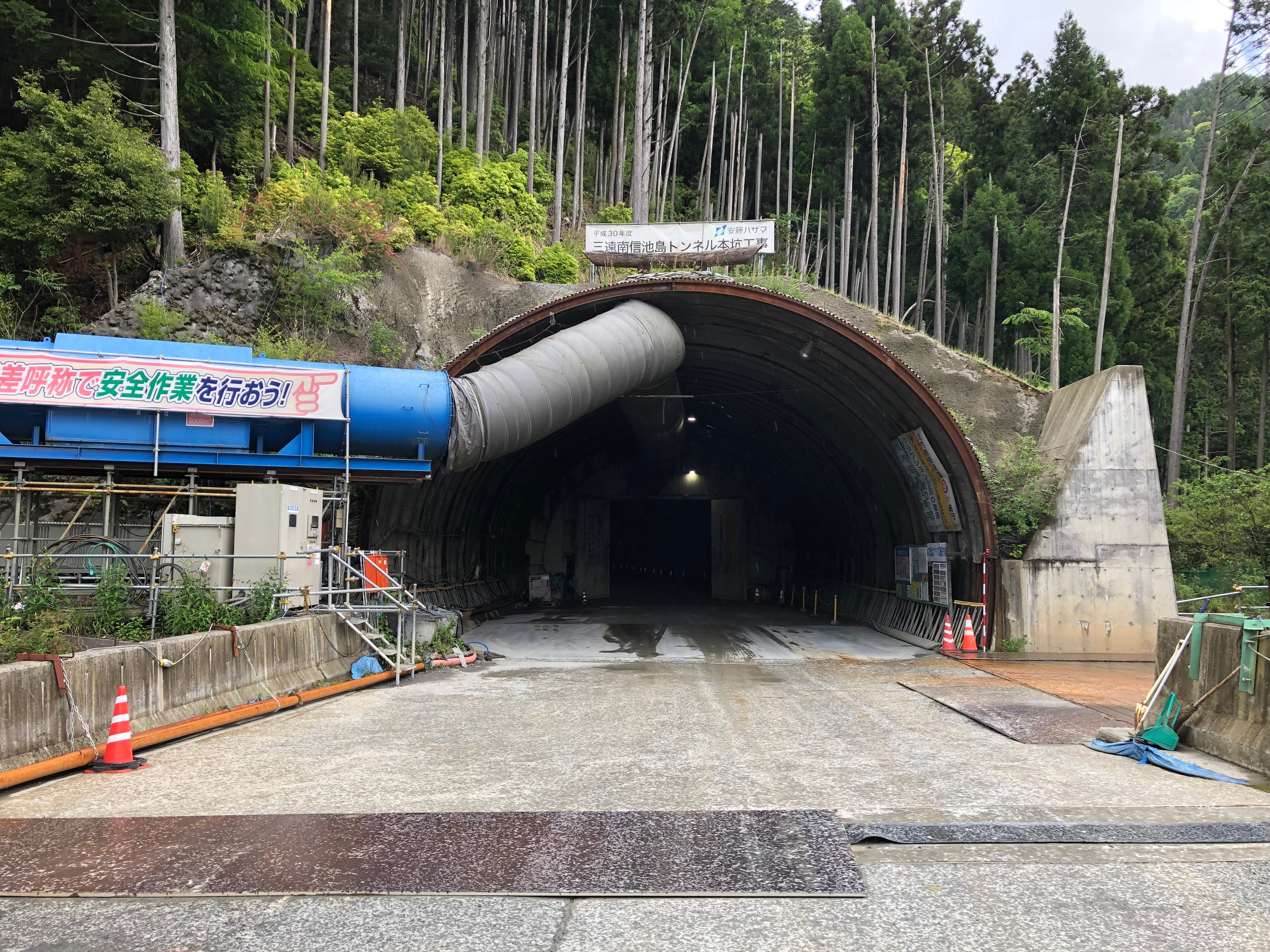 青崩峠トンネルの、静岡側の坑口