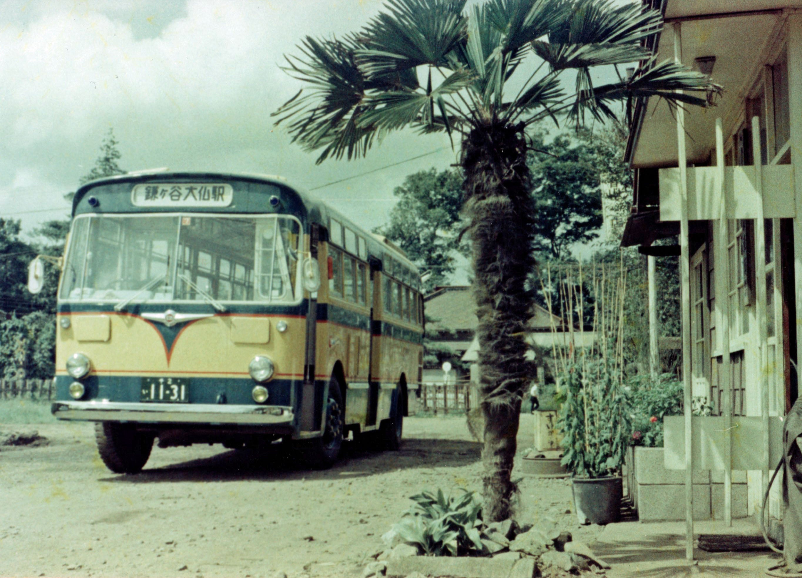  1949年の開業当初から「タクアンバス」の愛称で親しまれていた新京成電鉄バス