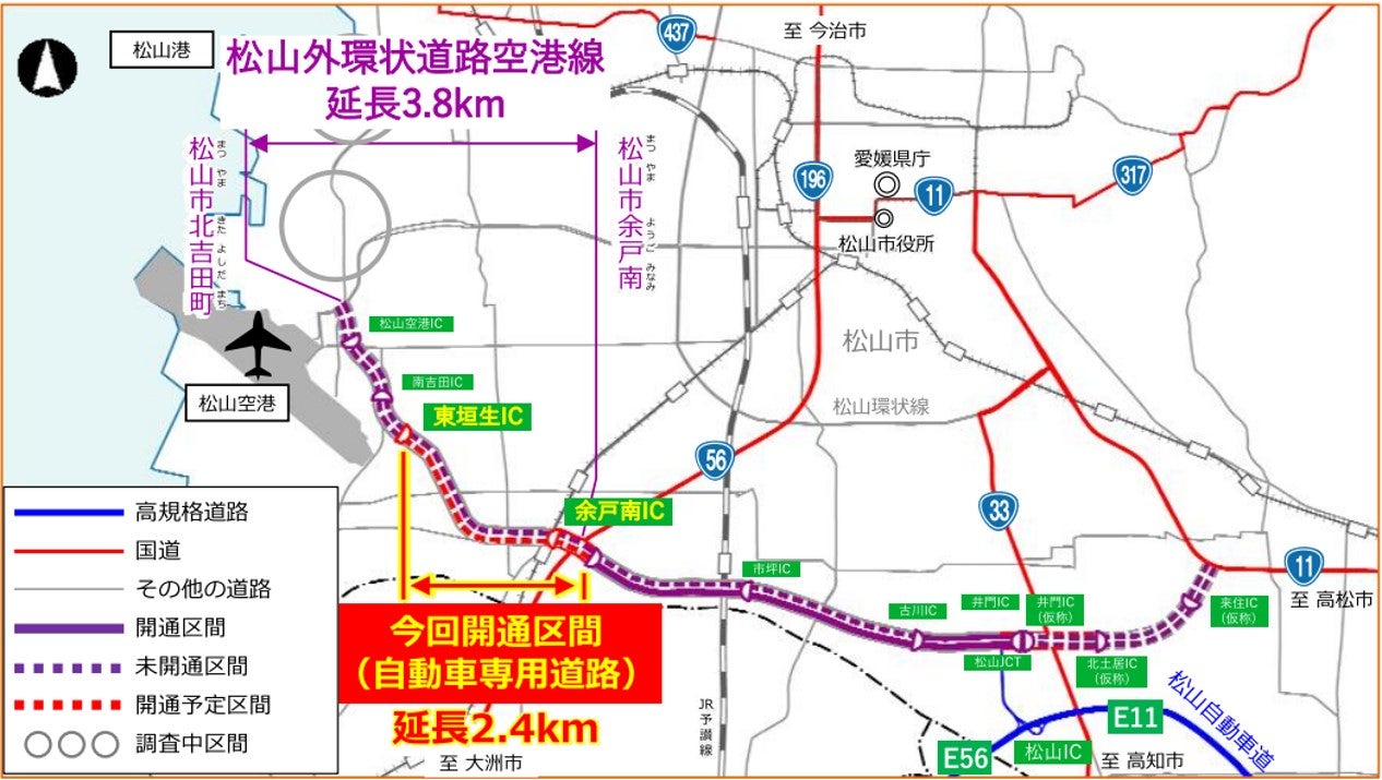 松山外環状道路空港線の概要と今回開通区間を示した地図