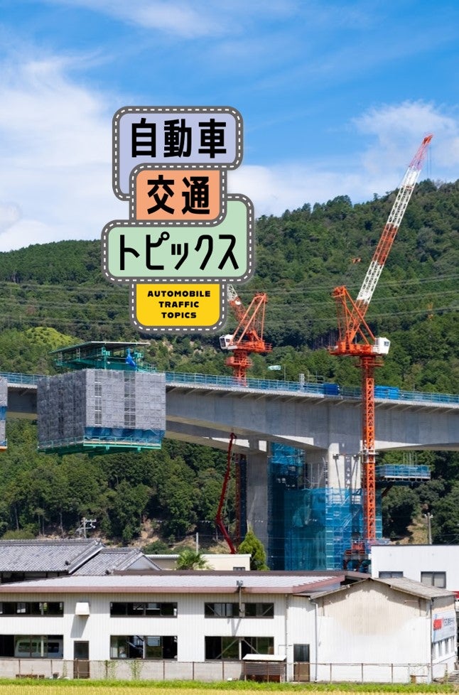 第27回大阪オートメッセ2024が2024年2月10日〜12日に開催！｜自動車