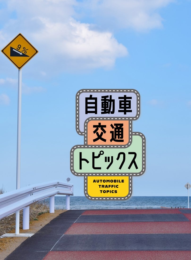 耶馬渓や青の洞門へのアクセス向上に期待！大分県で三光本耶馬渓道路が