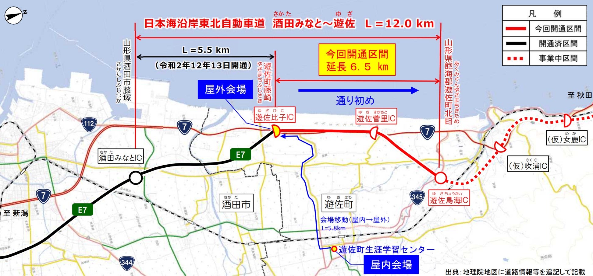 日本海沿岸東北自動車道（遊佐比子IC～遊佐鳥海IC）の位置図