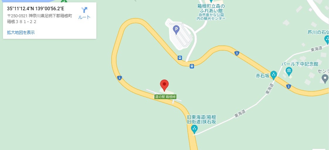 道の駅「箱根峠」の地図