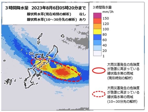 顕著な大雨に関する気象情報の図（沖縄県）