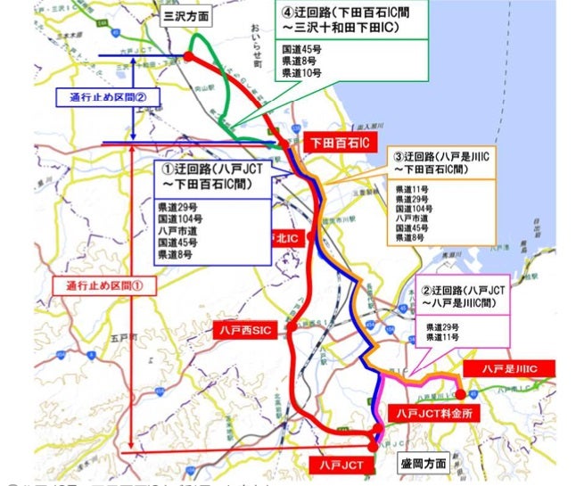 夜間通行止め区間により設定されている3つの迂回路