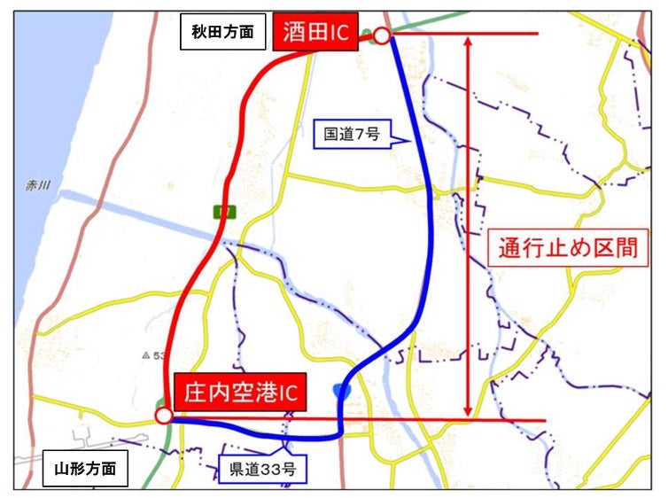 庄内空港IC～酒田IC迂回路