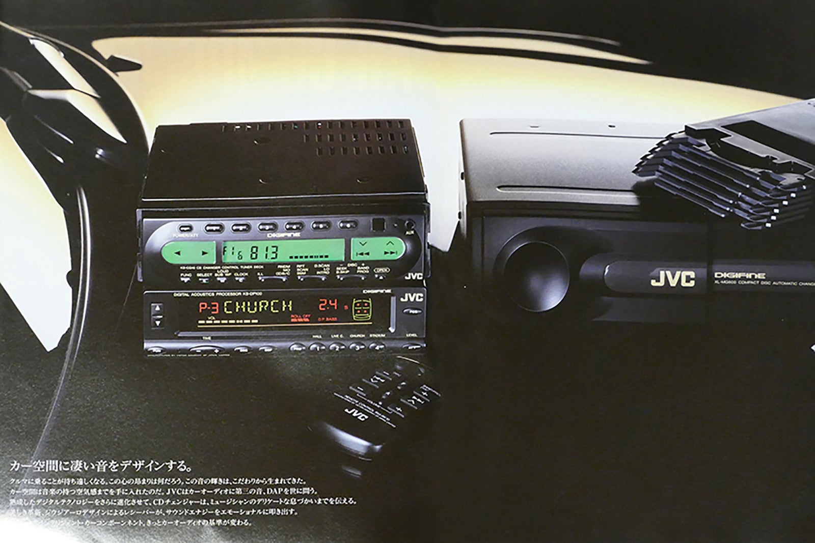 JVC・KS-CG10＆KS-DP100