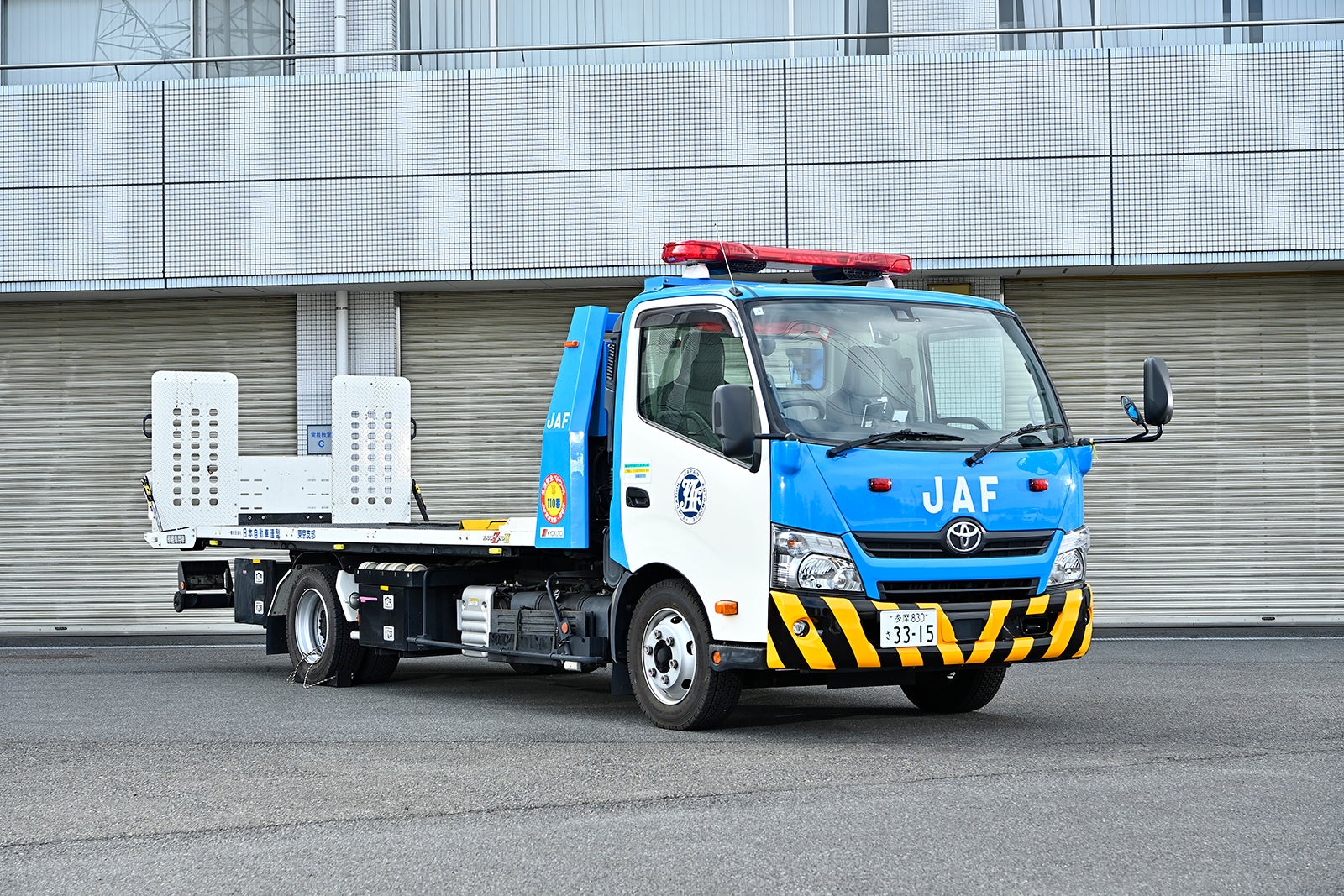 車積載車のフロント外観写真