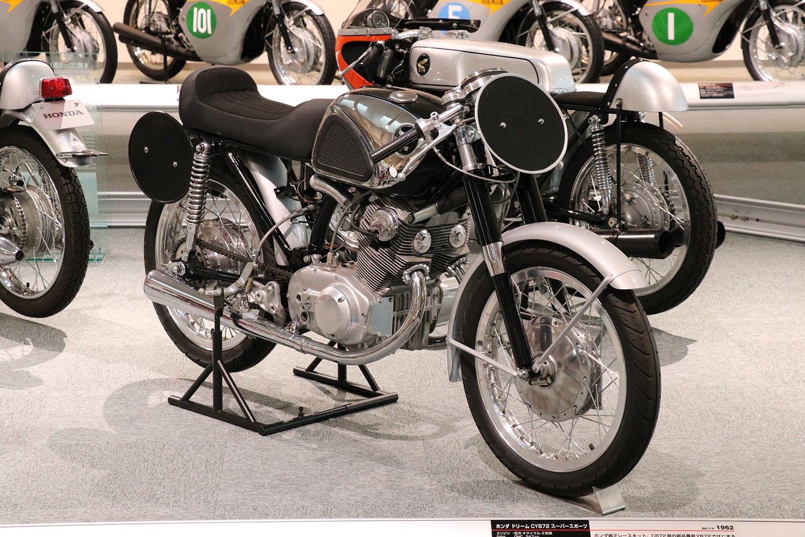 ホンダ ドリーム CYB72 スーパースポーツ（1962年）