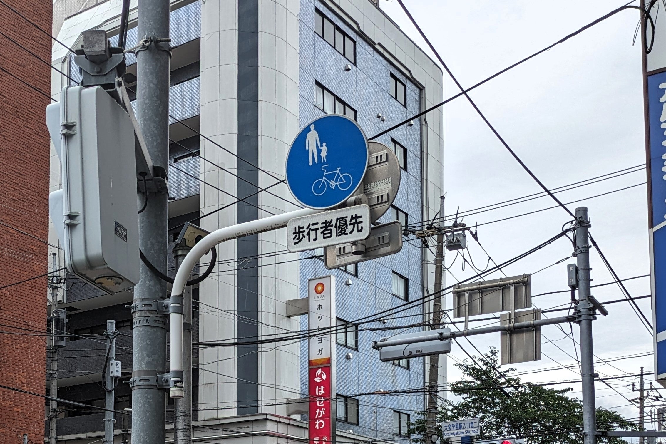 普通自転車歩道通行可の標識