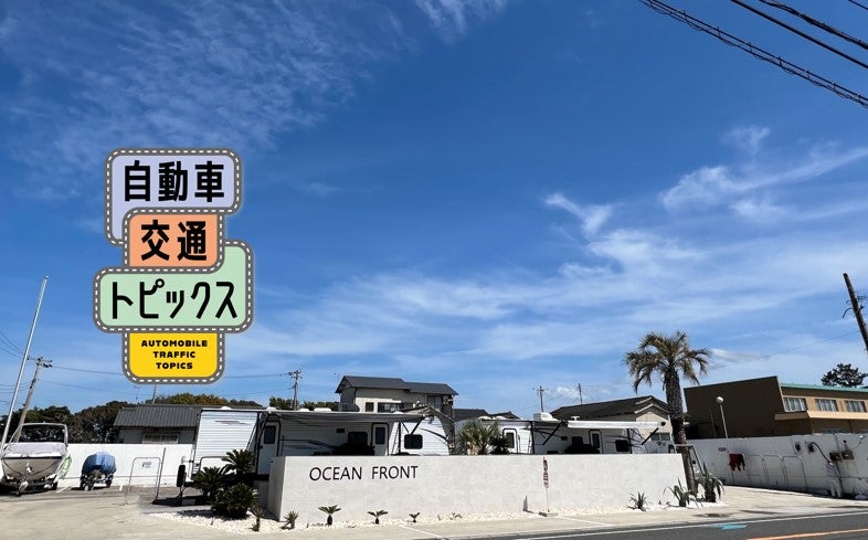 千葉県館山市｜オーシャンビューのRVパーク「OCEAN FRONT TATEYAMA」