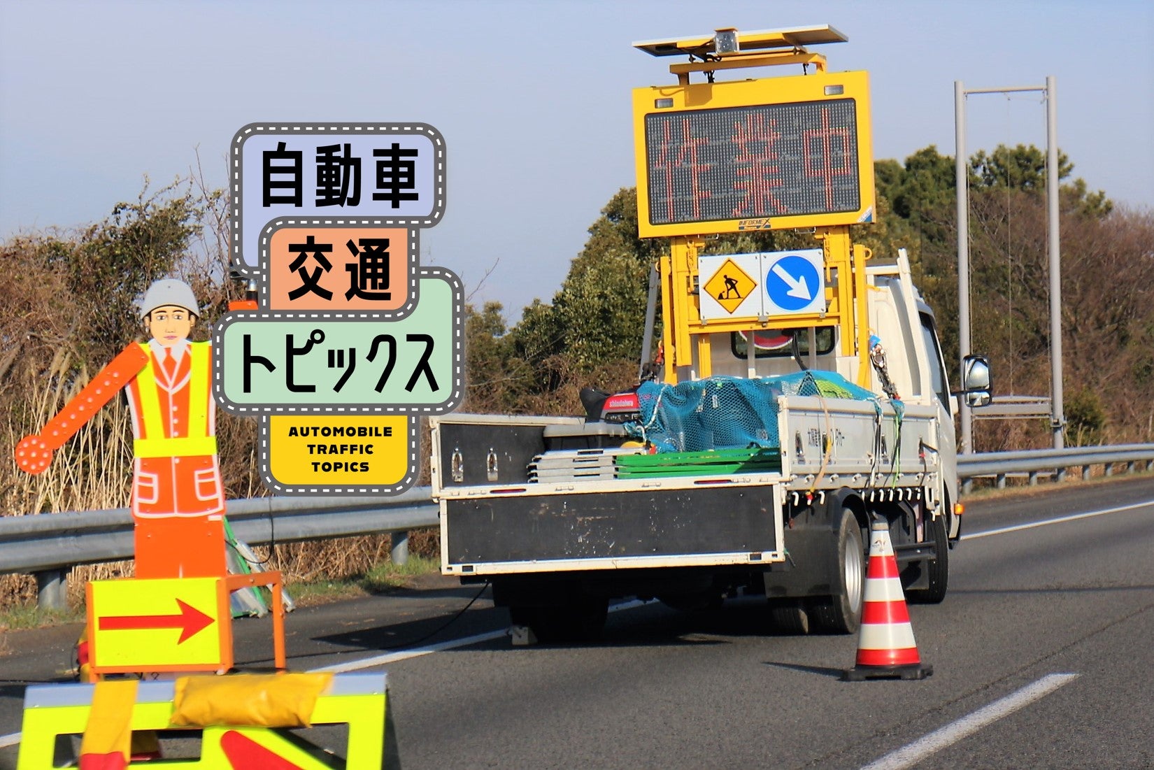 豊田秋為　御所車に鳥　掛軸　H59 JR西日本923系新幹線画像サムネイル1-20 [AGUI NET]
