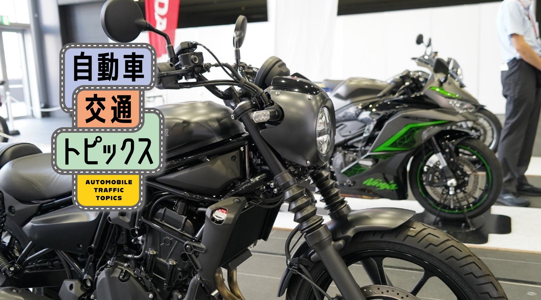 アキバ・スクエアにバイク愛好家集まれ! 秋葉原で「バイクの日」特別イベント開催｜2024年8月19日