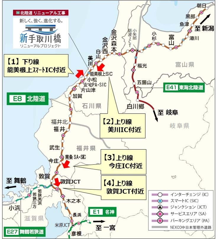 渋滞予測箇所位置図