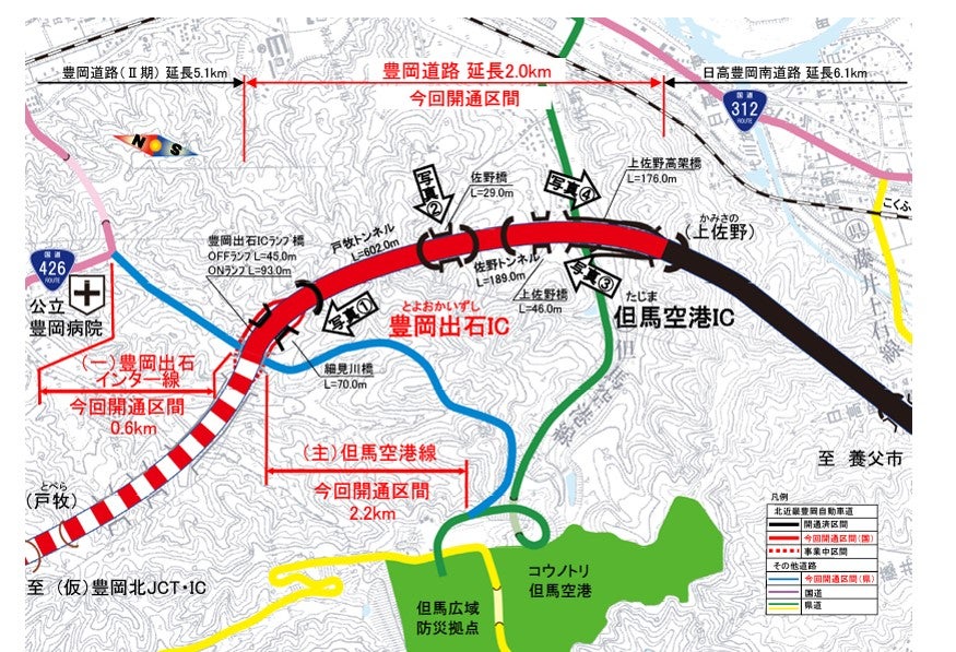 北近畿豊岡道　但馬空港IC～豊岡出石IC（延長2.0km）