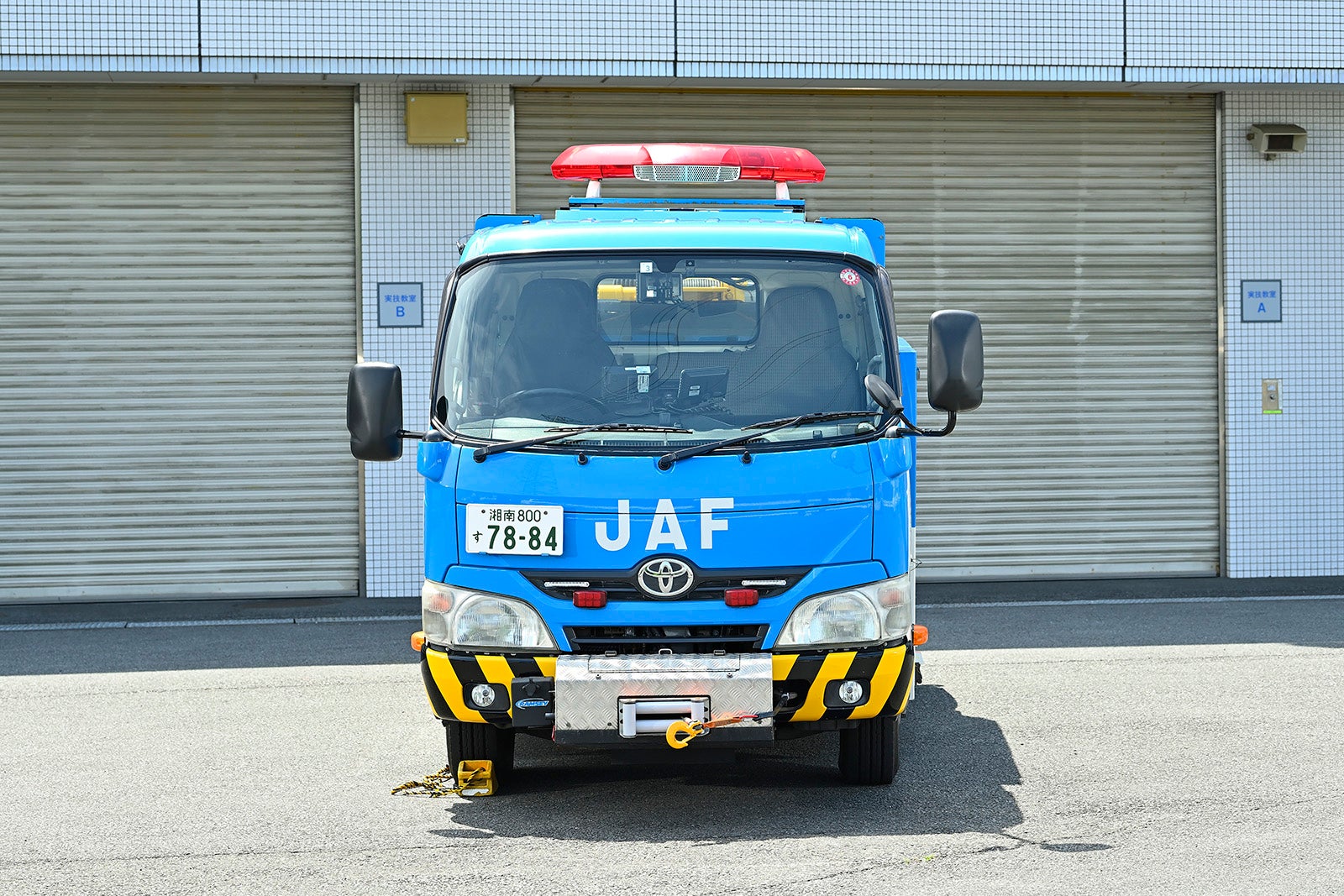 災害対策レッカー車の正面外観写真