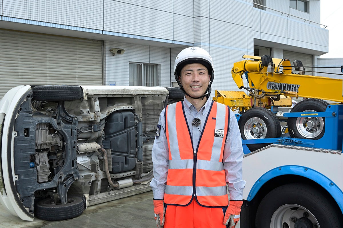 JAF神奈川支部 神奈川西ロードサービス隊 緑基地の平戸翔二郎 隊員