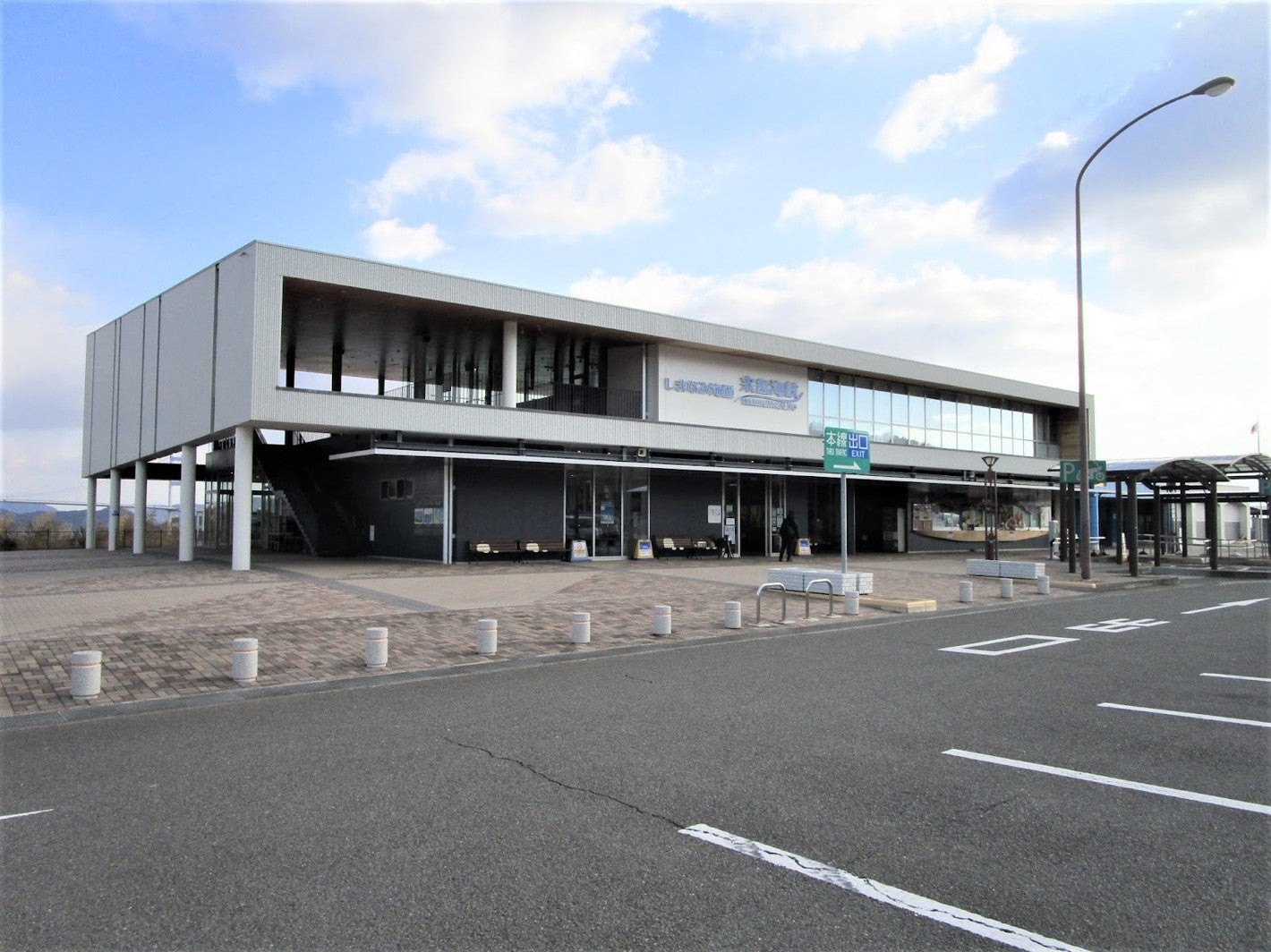 瀬戸内しまなみ海道　来島海峡SA