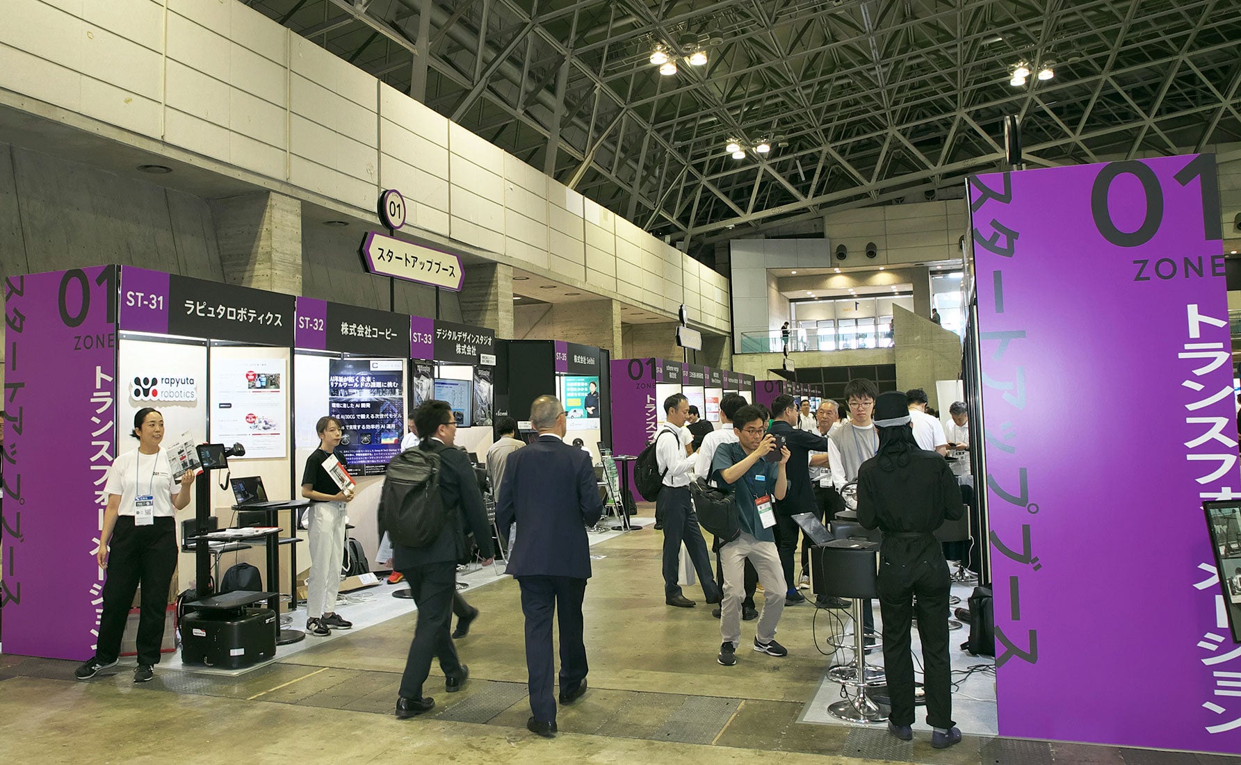 Japan Mobility Show Bizweek 2024のスタートアップブース