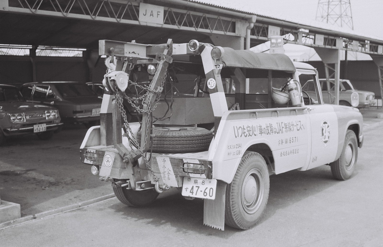 1963～1967年頃のトヨタ・スタウト1900のレッカー車