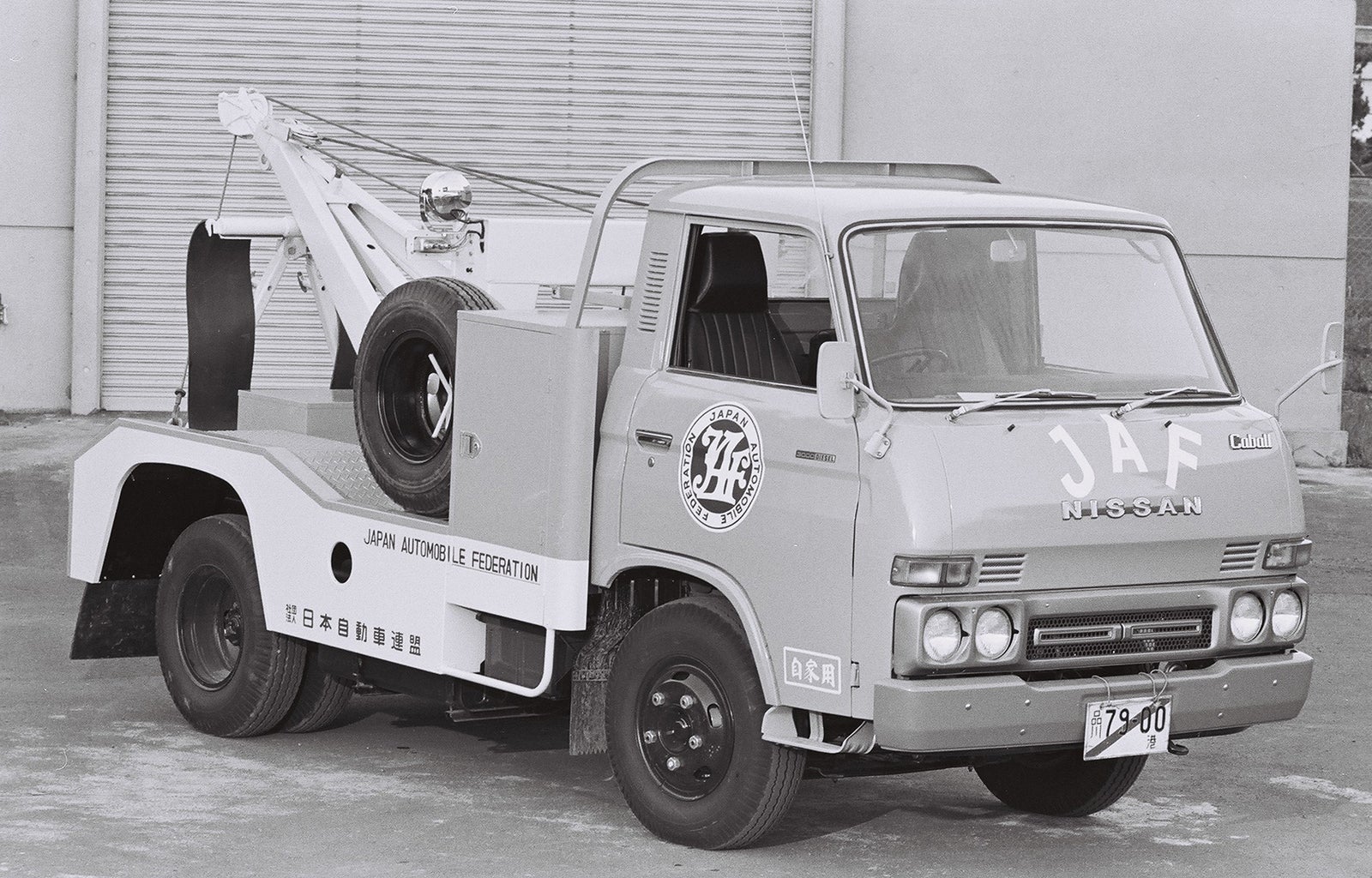 1976年頃の日産キャブオールのレッカー車