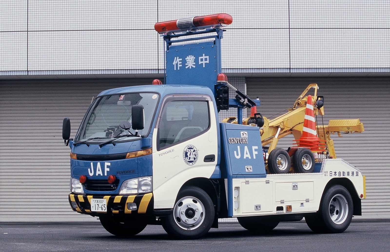 2003年頃のトヨタ・トヨエースのレッカー車