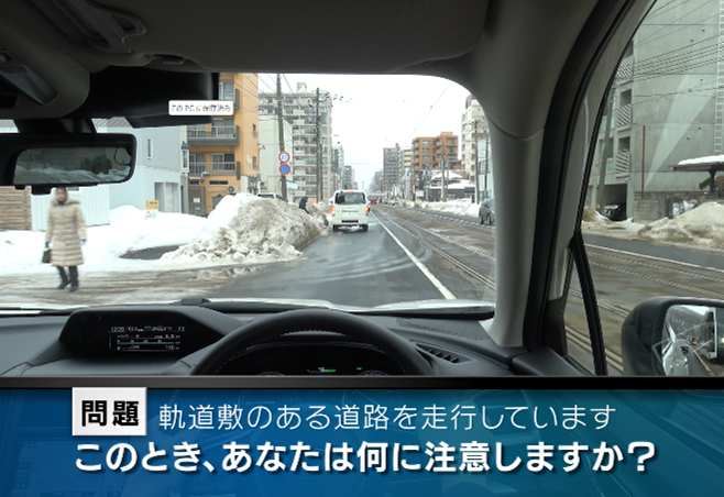 車と路面電車の事故再現画像