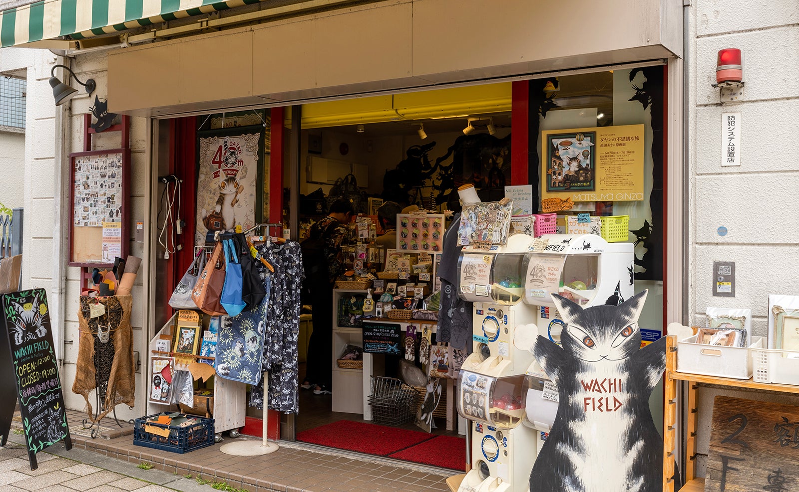 わちふぃーるど吉祥寺ラシカノイ店頭 