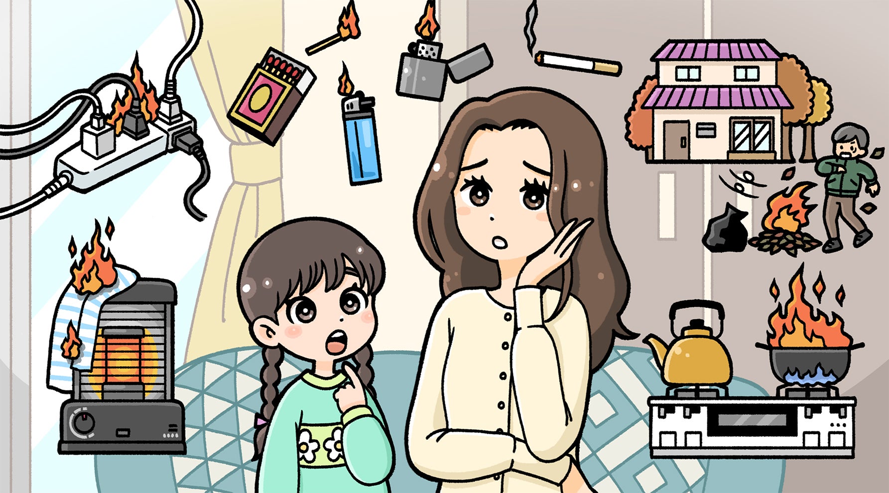火災への備え企画のイメージイラスト