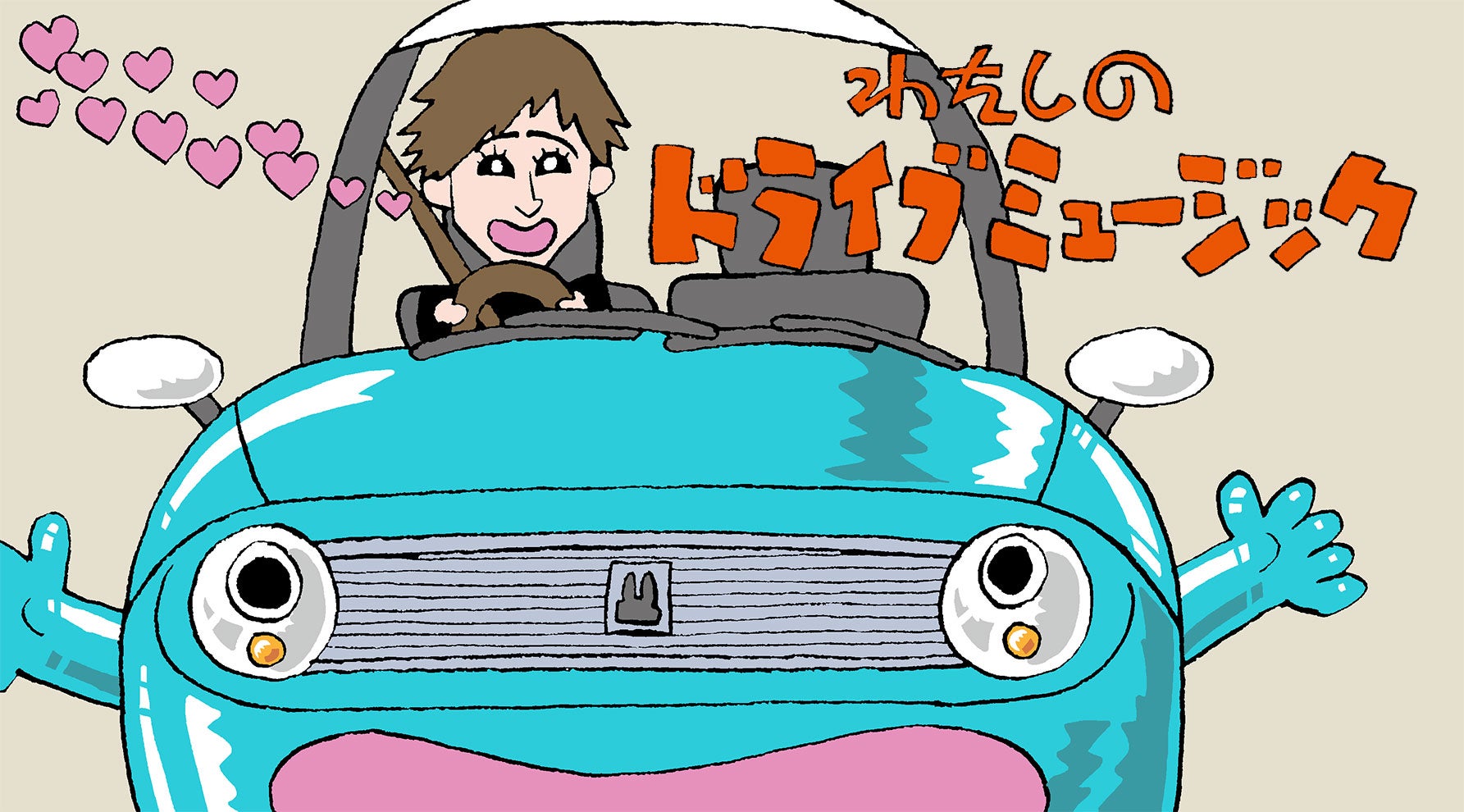 小林幸子がラパンで聴く藤井風とボカロの魅力。藤井風 / 死ぬのがいいわイメージイラスト