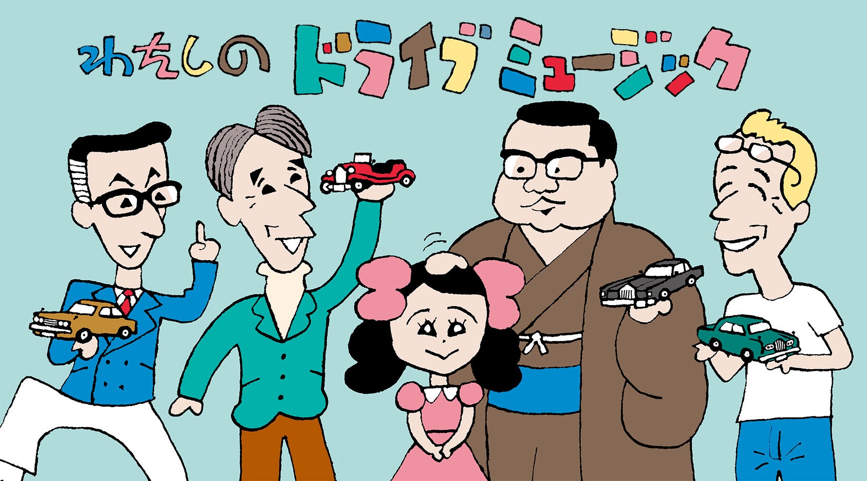 小林幸子のドライブミュージックイメージイラスト