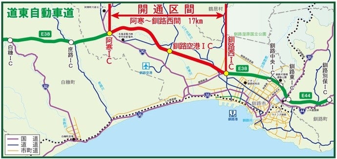 開通するのは道東道の阿寒ICから釧路西ICまで17kmの区間