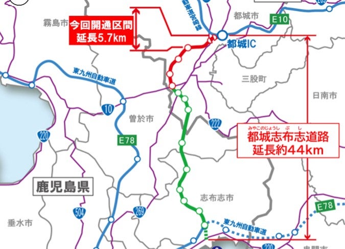 都城IC〜乙房IC間が開通する「都城志布志道路」