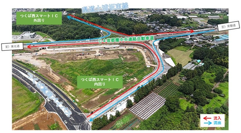 2024年12月現在のつくば西スマートIC付近の状況