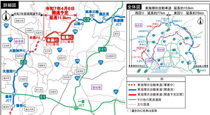 山県IC〜本巣IC間の開通で、東海環状道は11.9km延長となる