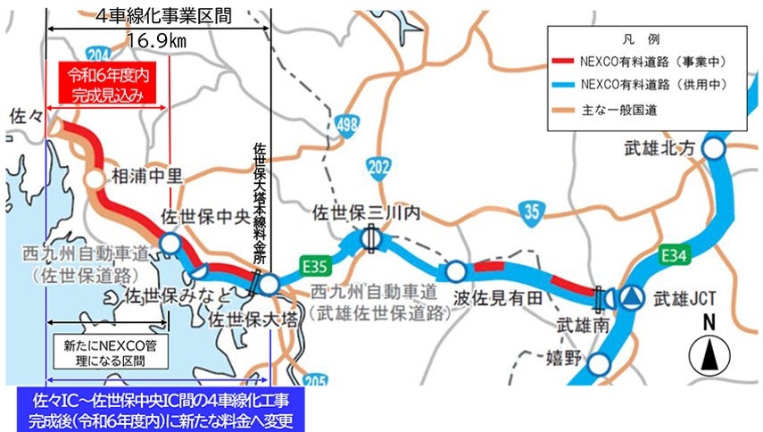 西九州自動車道(佐世保道路)の一部が4車線になる