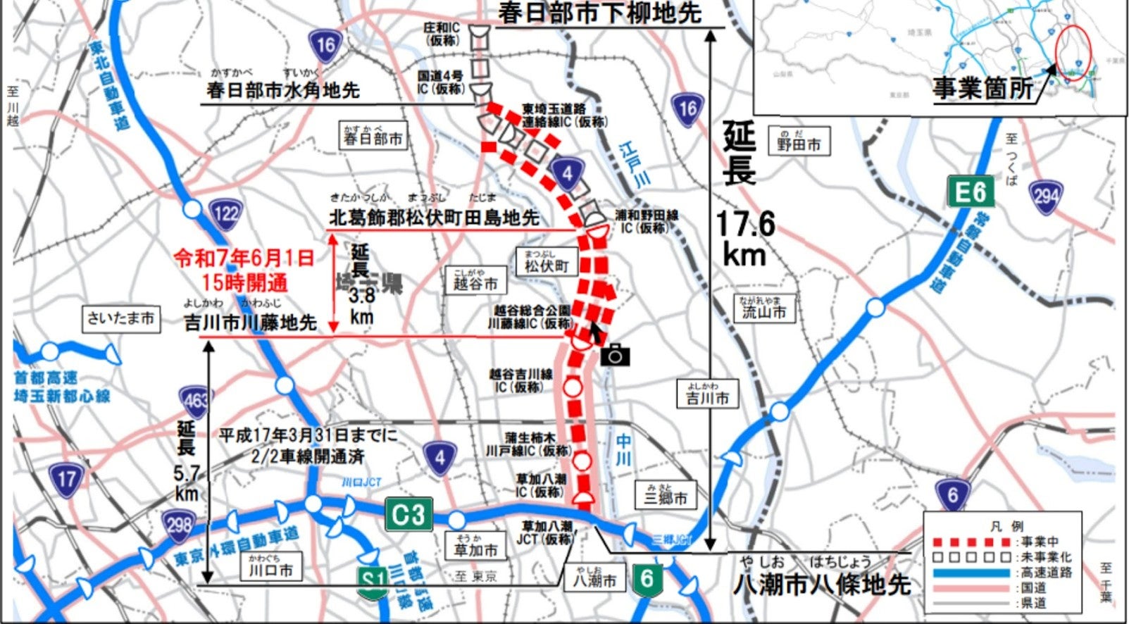 東埼玉道路の開通区間図