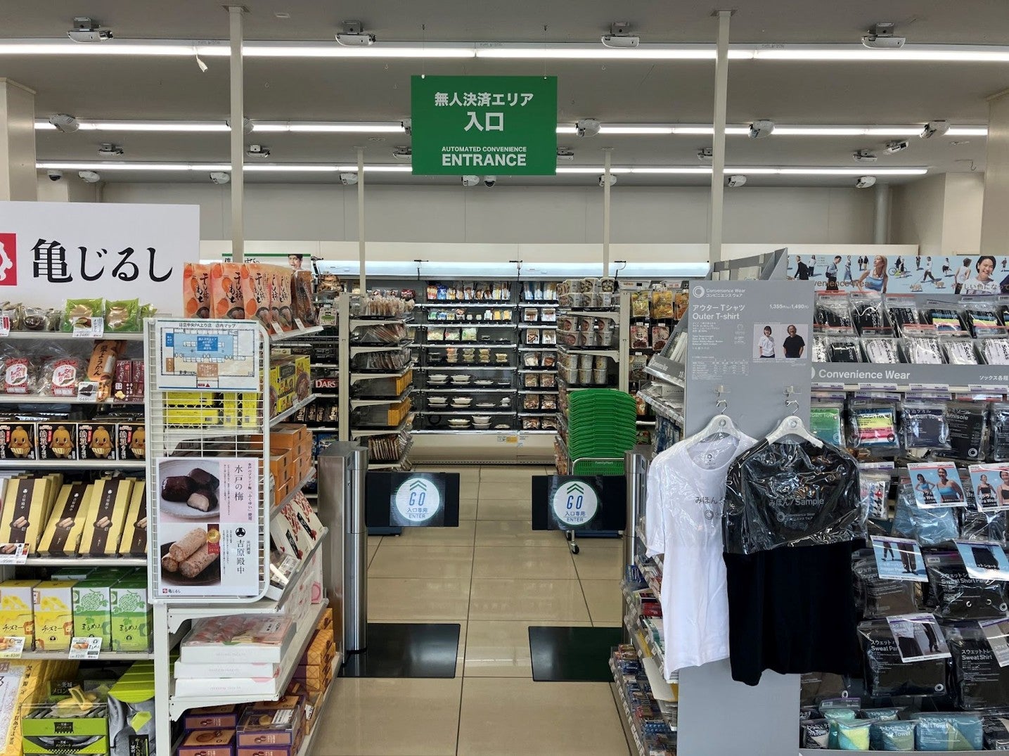 無人決済エリアの入口