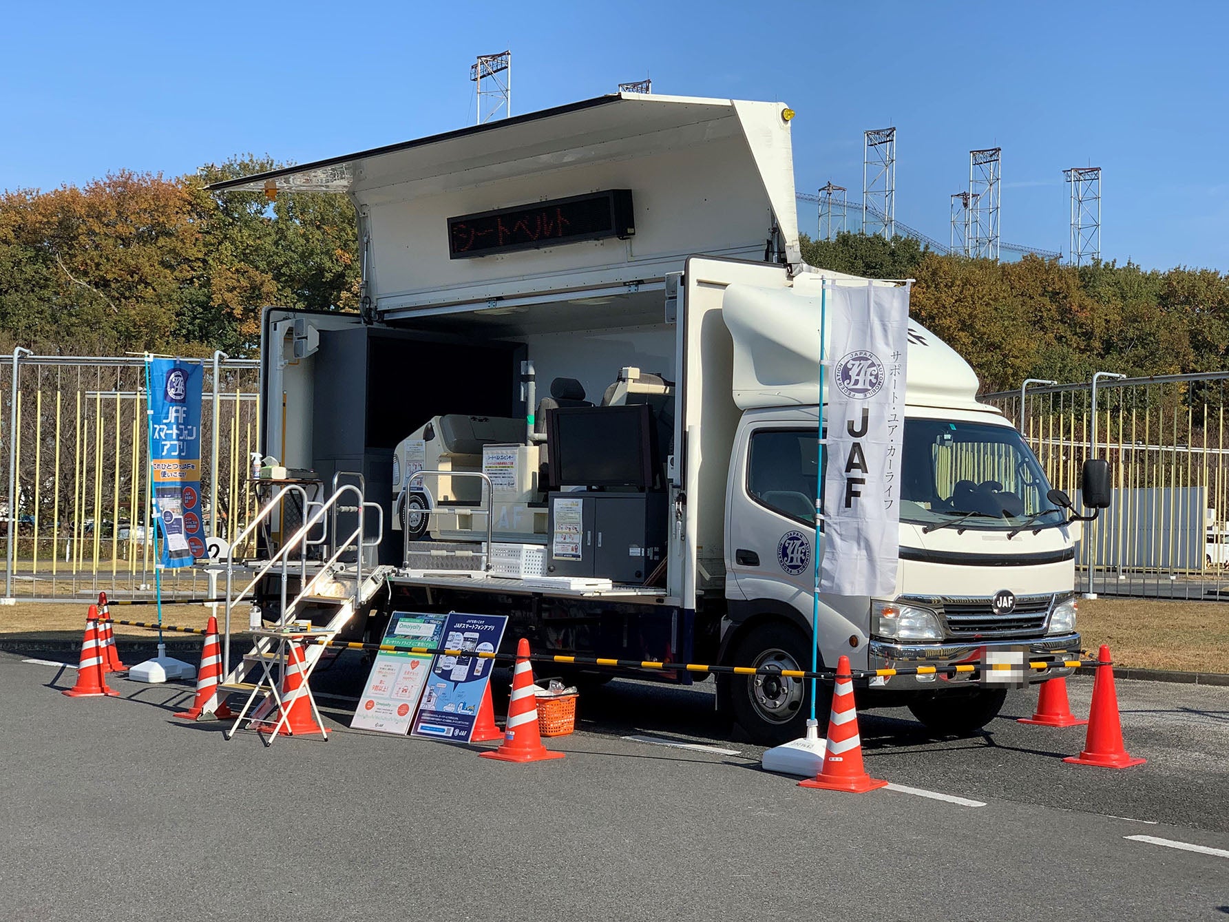 シートベルト効果体験車出展イメージ