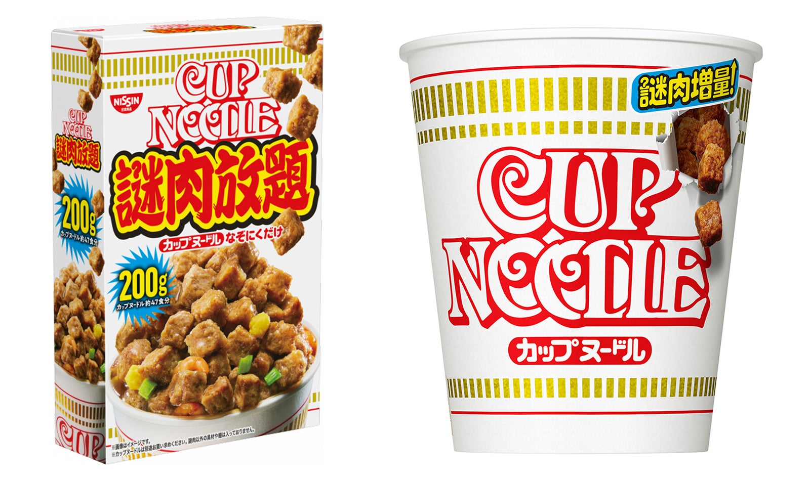 「カップヌードル 謎肉放題」と「カップヌードル」