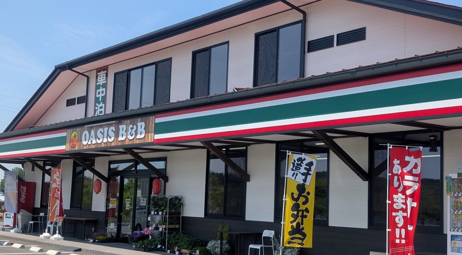 RVパーク オアシスB&B 出展元：OASIS B&B