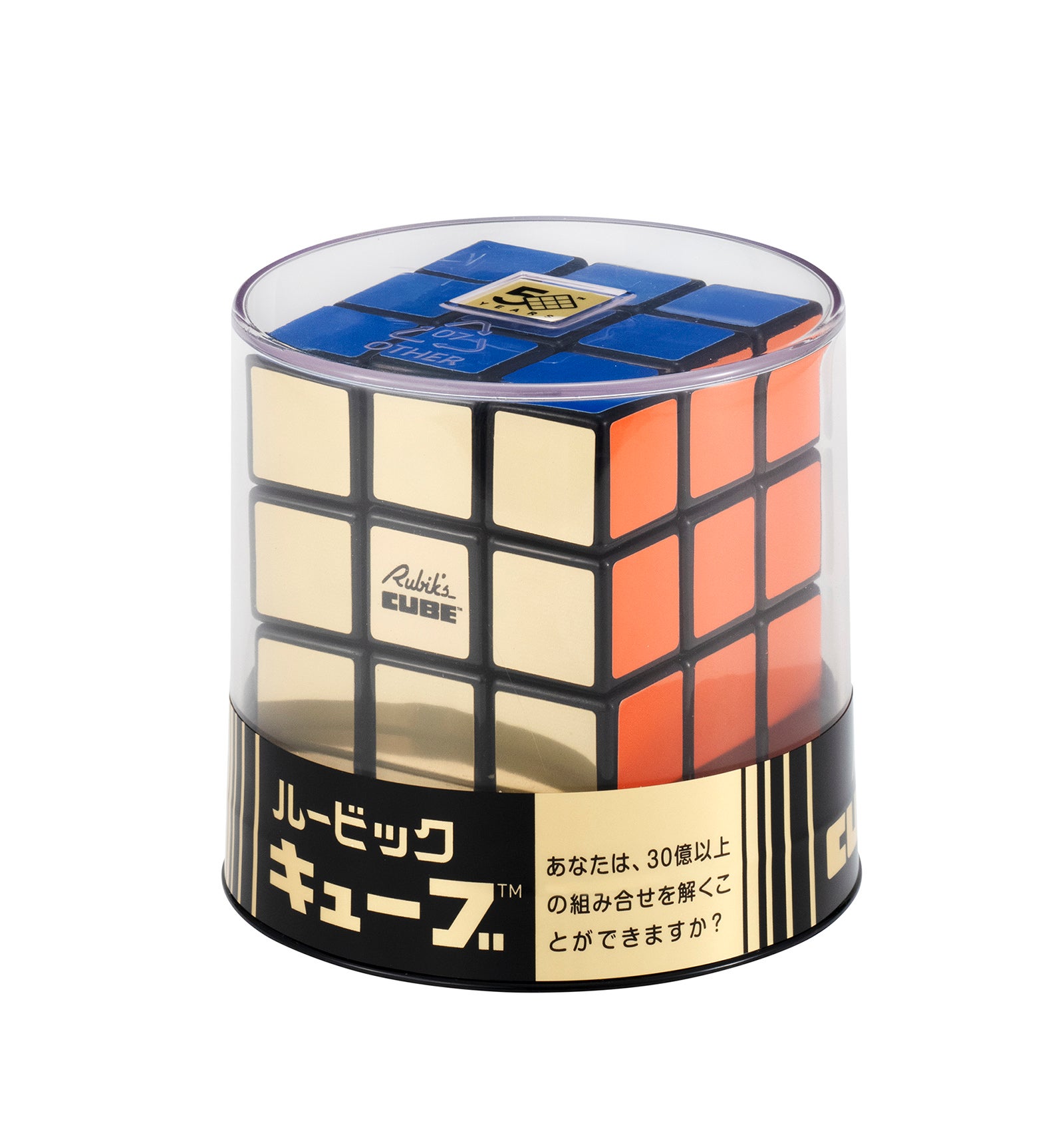 ルービックキューブ
