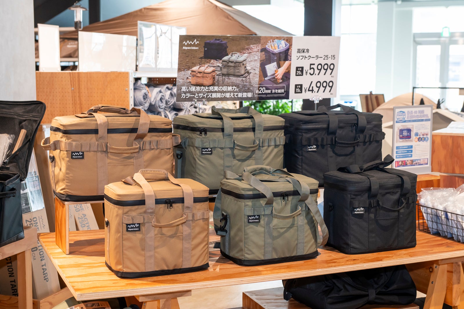 アルペンオリジナルのソフトクーラー店内展示コーナー